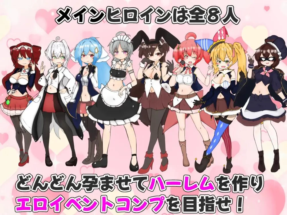 [SLG/AI汉化/PC+安卓]让俺来受孕！赌博学园性骚扰格挡 v1.01全CG [2+2.4G][百度盘]