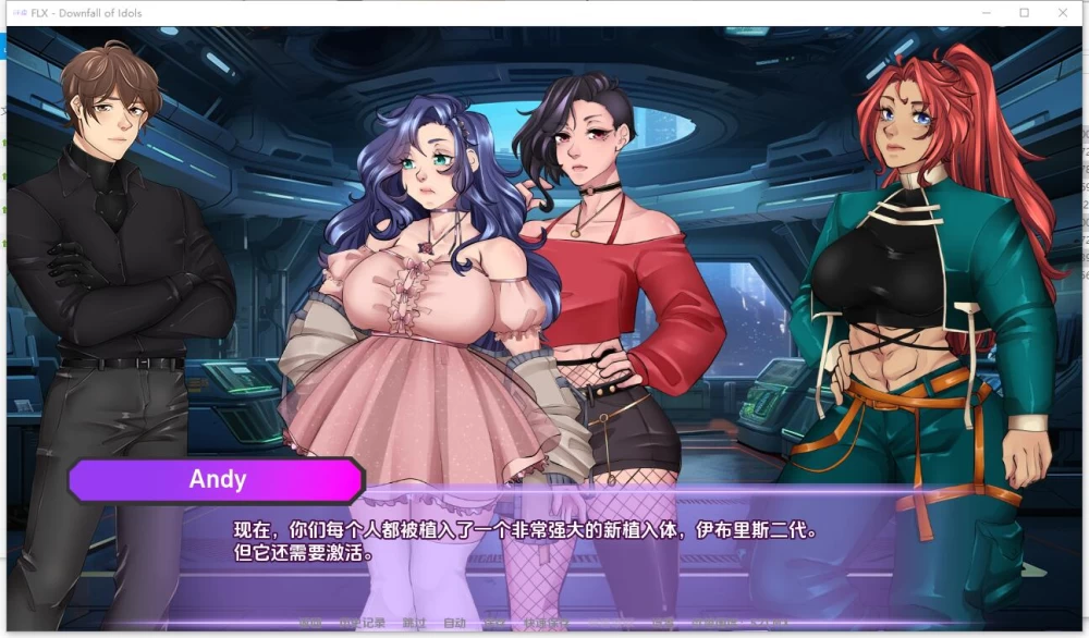 PC+安卓/SLG FLX-娃娃的堕落 / FLX – Downfall of I-Dolls v0.32 AI汉化版 [2+1.98G][百度盘]