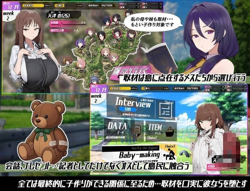 [PC/佳作强推/ai作画/后宫/调教/NTL/淫啪/汉化/CV]子孕岛记录 [1+1.41G][百度盘]