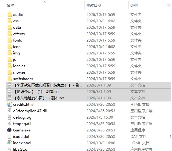 [RPG/汉化/巨乳/NTR/新作]被NTR的灵感少女依然纯洁吗ラレ v1.00 [1+800M][百度盘]
