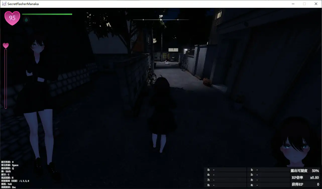 【隐秘露出-真菜香的禁忌快感】第2部v1.13 官方中文-步兵 [3+3G][百度盘]