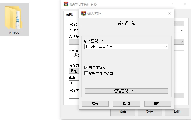 [RPG/NTR/PC] 旅行中的人妻僧侣 Marielle’s Quest v0.2.0 Demo 官中 [3+1.3G][百度盘]