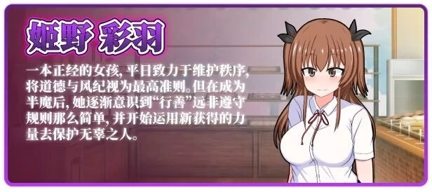 【双端爆款RPG/催眠露出/更新】 风纪委员会梦见魅魔吗? v1.0.2 ST官中步兵版+存档 [2+3G][百度盘]