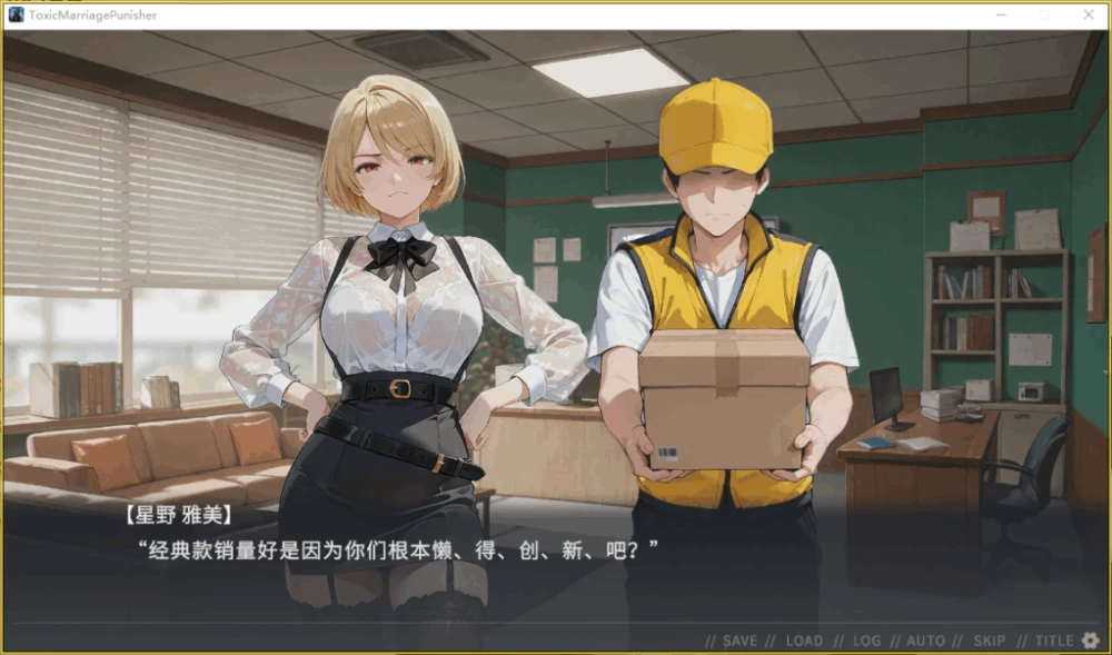 【PC】不良婚姻惩罚师~Toxic Marriage Punisher~v26.10.15+官中无码 [1P+1.3G][百度盘]