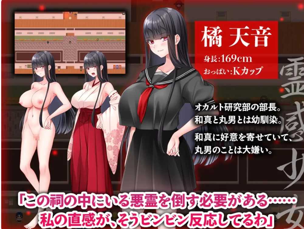PC+安卓【NTR隐蔽恶堕RPG+全CG】被NTR的灵感少女~v1.00内嵌AI汉化 [1+1.6g][百度盘]