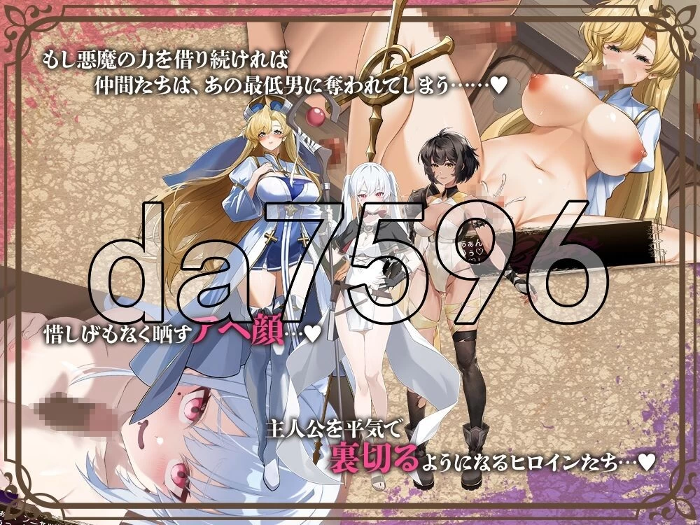 [日式RPG/新作] 殉教者拉修尔与恶魔的NTR契约 v0.11 Demo 官中… [1+1.80G][百度盘]