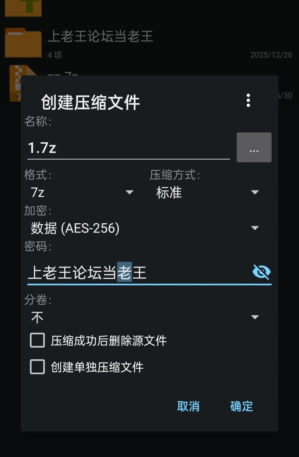 【pc】怎么说呢，我决定去做家政了  官中版 [1+0.3g][百度盘]