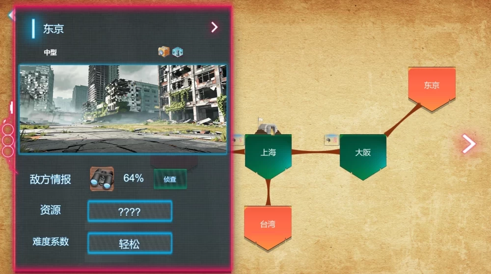 【自购】在逃死刑犯2–抵抗组织1.2.6官中版【PC+枪战射击SLG】 [3+3.05G][多种下载方式]