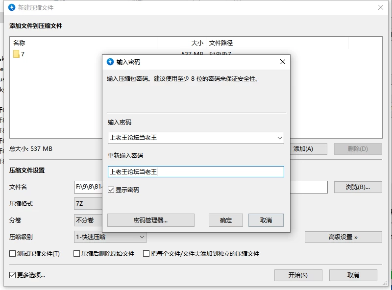 【新作/PC/桌游/官中】少女 X 爱 X 麻将 [1+369M][百度盘]