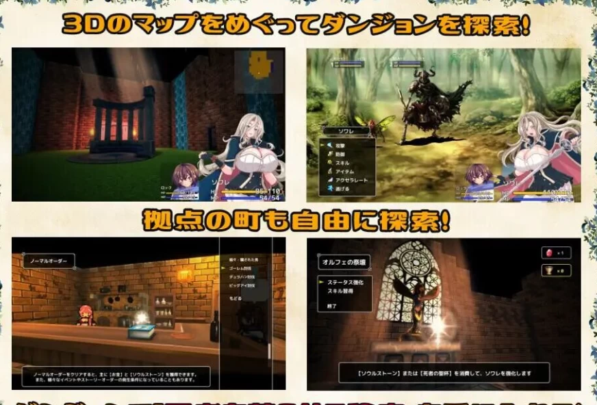 【PC/汉化/NTR/RPG】黄泉下行之晚会 黄泉下りのソワレ 存档… [1+2.68g][百度盘]