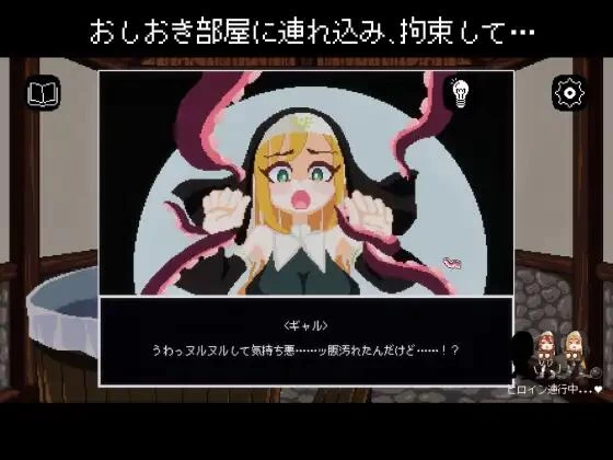 [SLG/生肉/PC]おしおき触手シスターズ～いじられてイグイ… [1+350M][百度盘]
