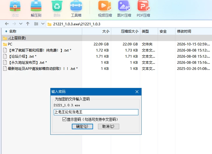 甘夏恋爱1.03AI汉化版【PC+ILLGAMES新作/捏脸变装】Amanatsu Location [8+22.1G][多种下载方式]