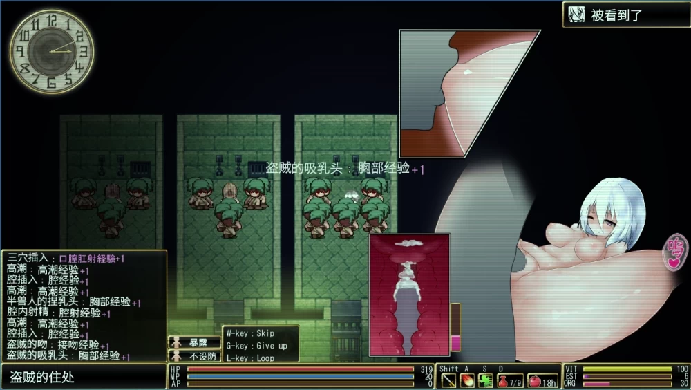 [PC/佳作/全CG/异种奸/CV/官中无修/实时立绘]罗尔迪亚之翼v1.21 [1+517M][百度盘]