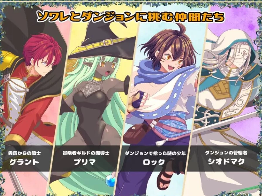 PC【NTR异种3D迷宫AI汉化+全CG】黄泉下行之晚会 黄泉下り… [1+2.68G][百度盘]
