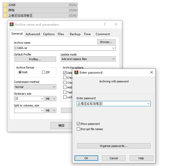 PC-色博精神病：伊利希亚计划v1.0.3 官中步兵版+存档 [1+9.87g][百度盘]
