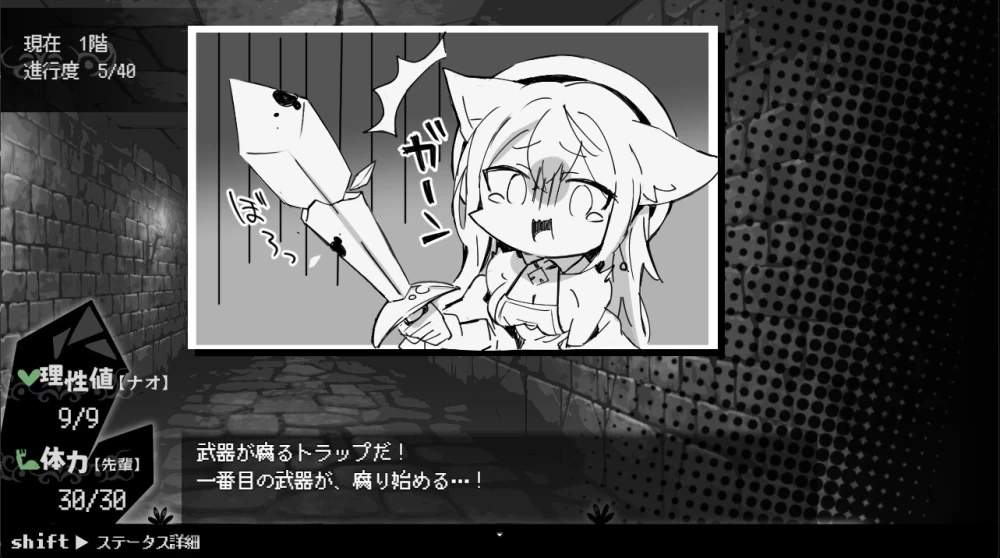 PC-奈绪正在发情！～兽耳少女与色色的治疗 官中版+存档 [1+362m][百度盘]