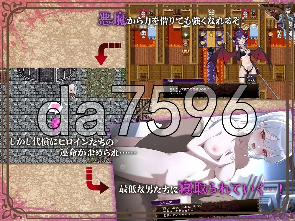 [日式RPG/新作] 殉教者拉修尔与恶魔的NTR契约 v0.11 Demo 官中… [1+1.80G][百度盘]