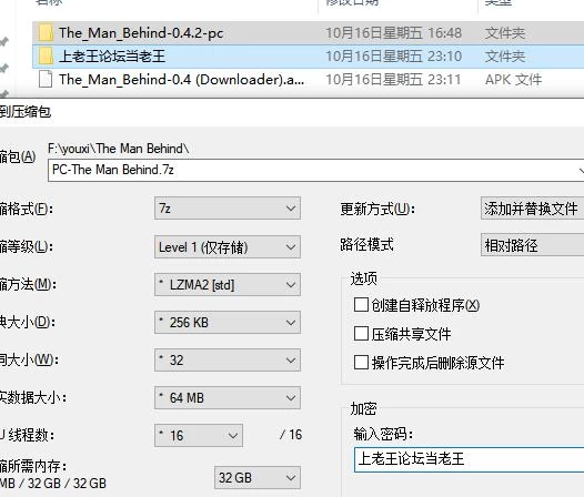 PC+安卓/SLG/ADV/动态  幕后之人/ The Man Behind v0.4.2 官中步兵版 [2+4.79G][百度盘]