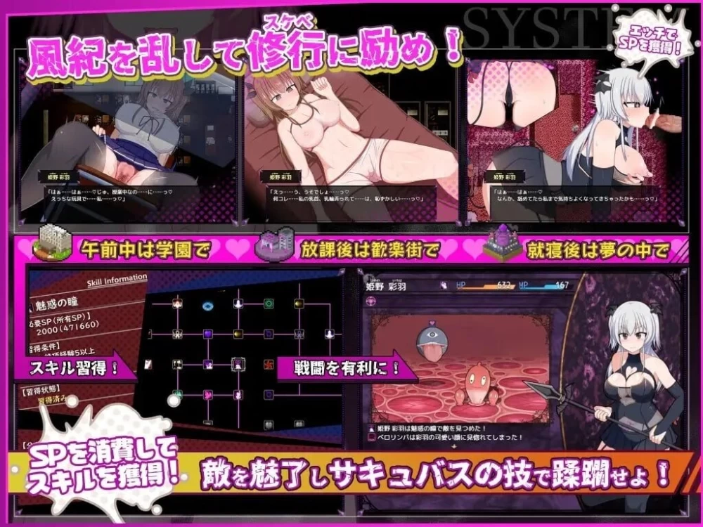 【pc+安卓】风纪委员会梦见魅魔吗？  v1.0.2 ST官中步兵+存档 [1+2.7g][百度盘]