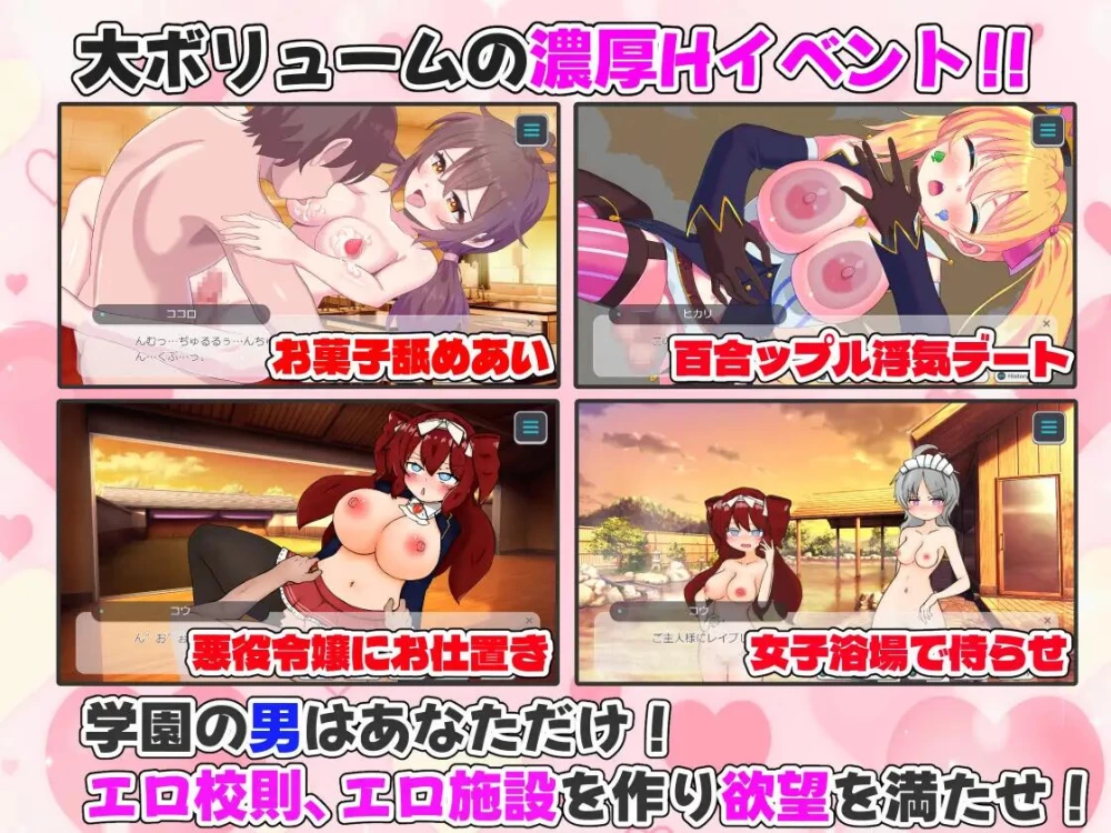 [SLG/AI汉化/PC+安卓]让俺来受孕！赌博学园性骚扰格挡 v1.01全CG [2+2.4G][百度盘]
