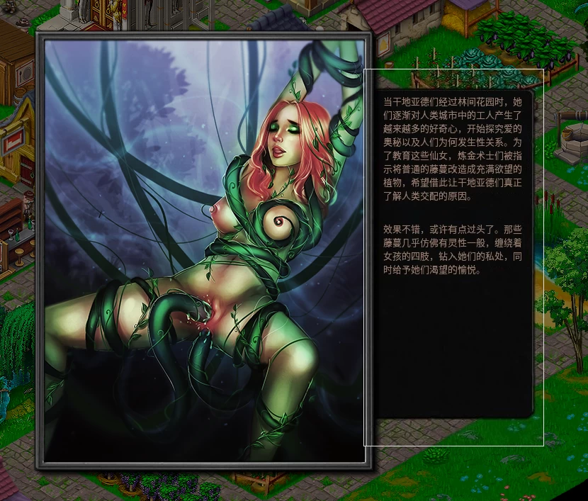 【pc/模拟经营/生肉】妓院之城 Brothel City [1+260m][百度盘]