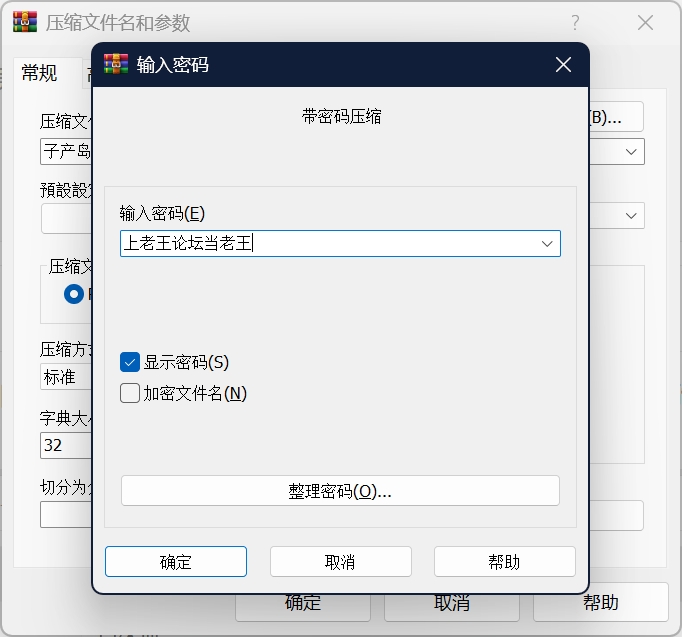 [汉化]产子岛记录～与能立即生育的雌性进行… [1+1.11G][百度盘]