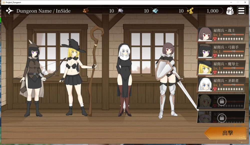 SLG  H版黑暗地牢 地牢计划 / Project Dungeon  v0.706t 官方中文版 [1+1.49G][百度盘]