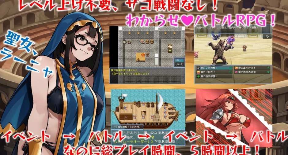 PC+安卓【触摸凌辱RPG+全CG】异世界调教ver2 内嵌AI汉化+存档 [1+7.6g][百度盘]