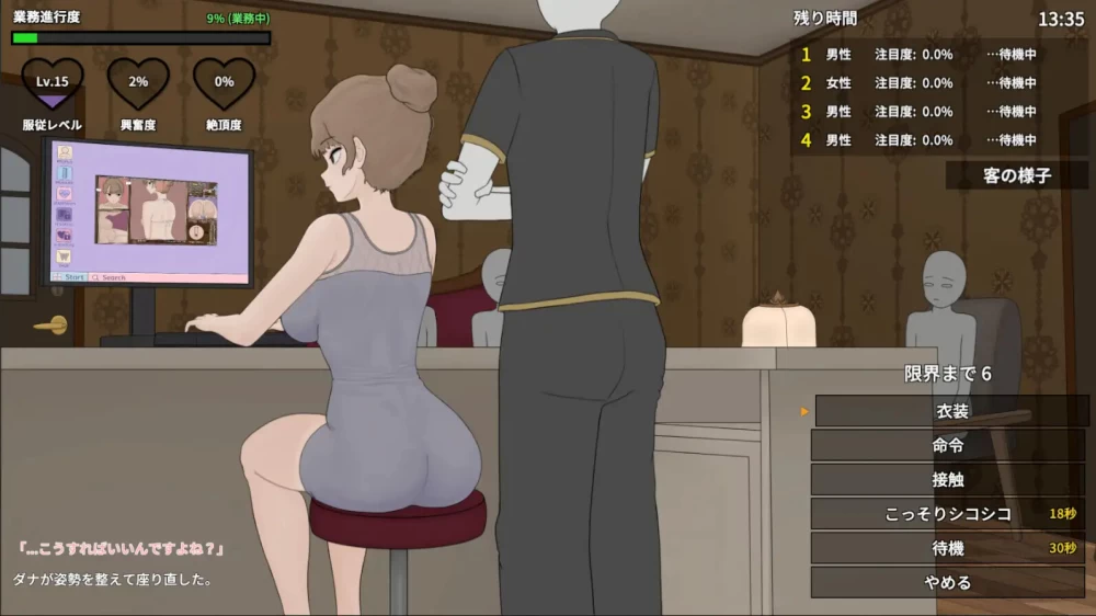 安卓直装版【爆款/SLG/睡奸/动态】以前欺负过的不良少年…. [2+209M][百度盘]