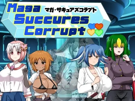 PC【RPG汉化】 魔化·魅诱者堕落 マガ サキュアズコラプト v1.0 [1+300m][百度盘]