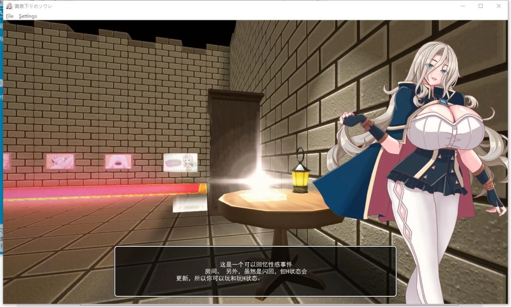 RPG 黄泉下行之晚会/黄泉下りのソワレv26.10.15 AI汉化版+存档 [1+1.89G][百度盘]