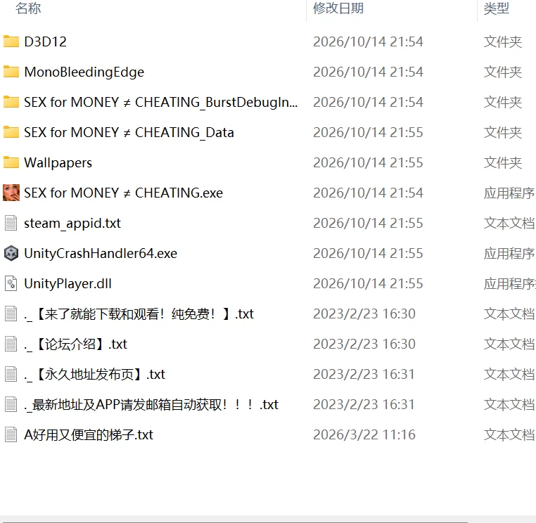 【新作SLG官中PC】性爱换金钱 ≠ 出轨 [1+5G][百度盘]