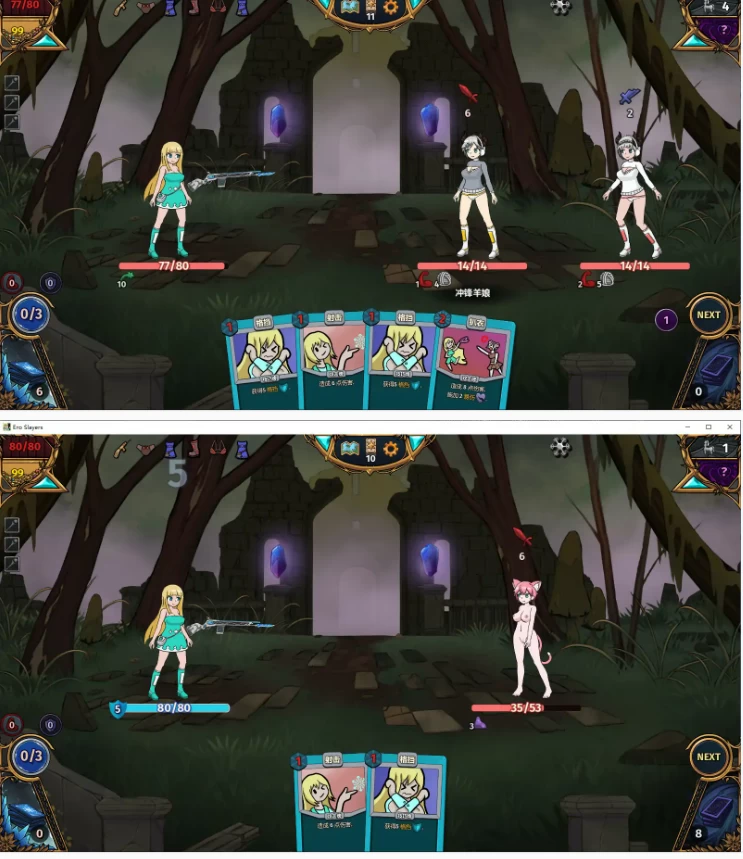 【P安卓C欧美SLG/官中/卡牌】性戮尖塔0.6 [1+0.3G][百度盘]