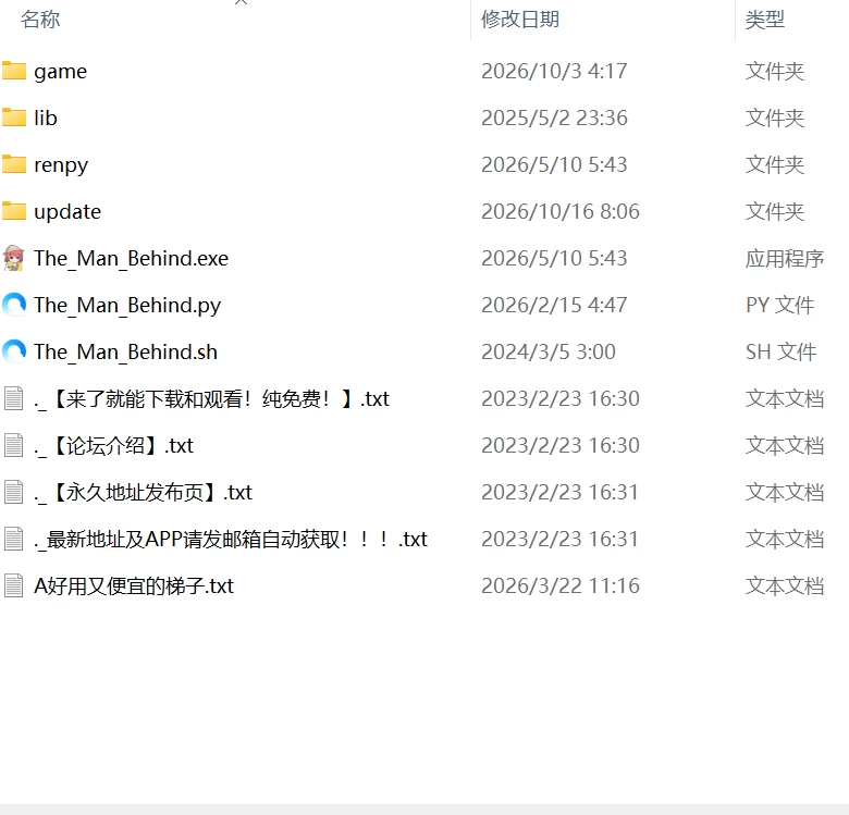 【更新SLG官中PC安卓直装动态无码v0.4.2】幕后之人 [1+52m+4.4G][百度盘]