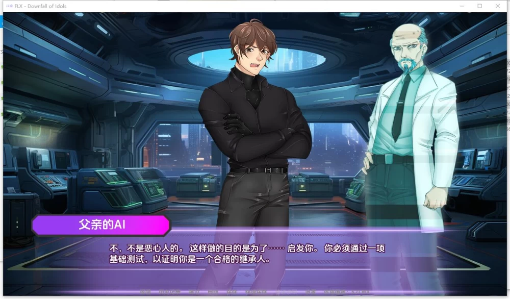 PC+安卓/SLG FLX-娃娃的堕落 / FLX – Downfall of I-Dolls v0.32 AI汉化版 [2+1.98G][百度盘]