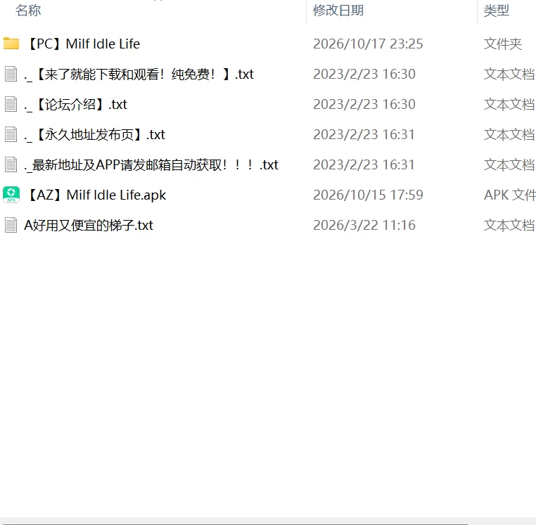 【更新SLG官中PCv0.10】熟女放置生活 [1+405m][百度盘]
