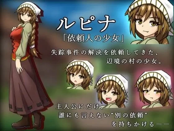 [新作PCRPG汉化] 潜藏于灯火难及之村的暗影 v1.0.3 [500m] [1+500M][百度盘]