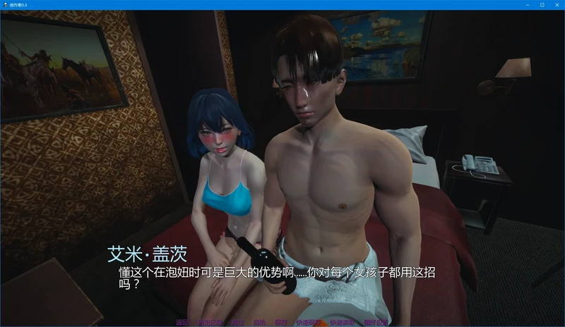 安卓+电脑【亚洲SLG/动态】创作者 v0.3步 [1+2G][百度盘]