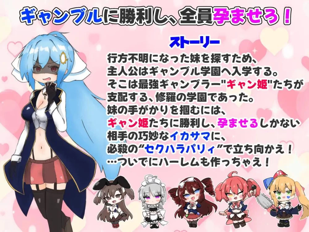 [SLG/AI汉化/PC+安卓]让俺来受孕！赌博学园性骚扰格挡 v1.01全CG [2+2.4G][百度盘]