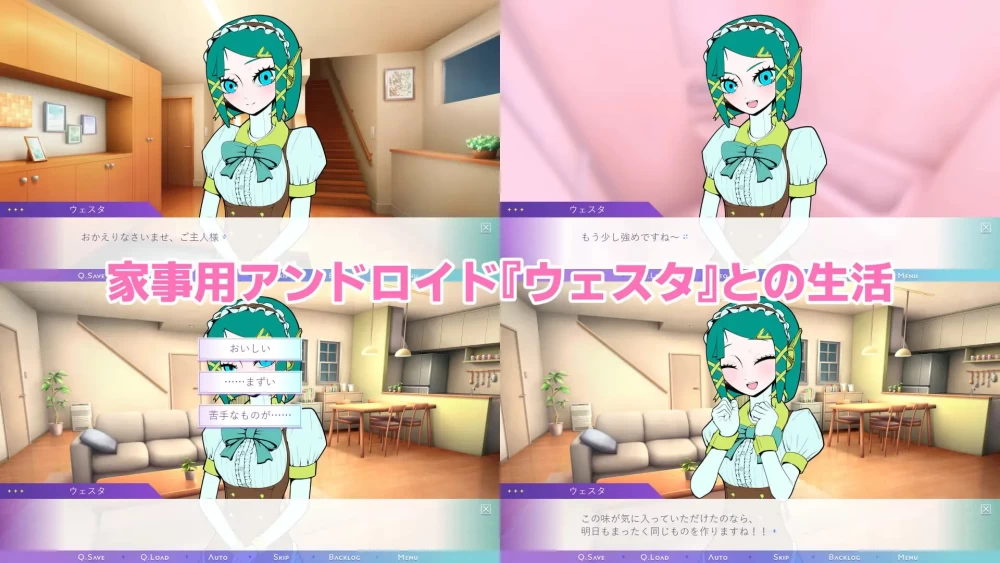 【新作ADVAI汉化PC】健全家务用安卓机器人维斯塔的不适当… [1+145m][百度盘]