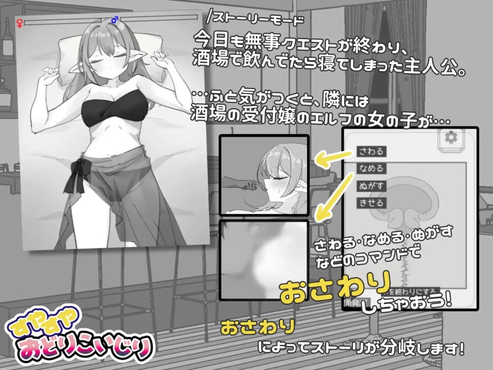 [PC/互动/汉化/全CG/睡奸/触摸/动态] 睡梦中的舞者少女小动作 [1+41.M][百度盘]