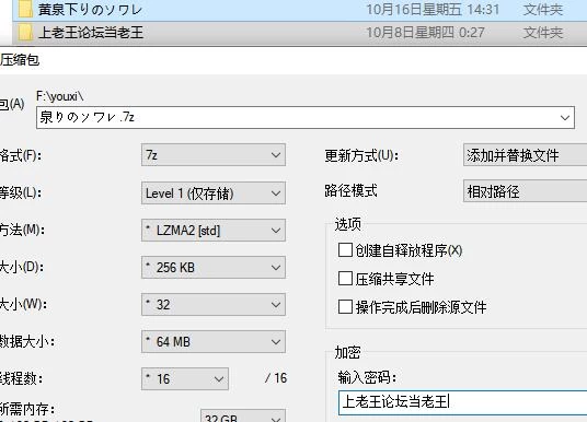 RPG 黄泉下行之晚会/黄泉下りのソワレv26.10.15 AI汉化版+存档 [1+1.89G][百度盘]