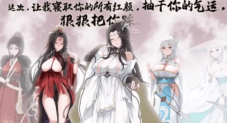 [PC+安卓/SLG/NTR/更新/官中/步兵]九界之上 v0.7.0-p [1+3g][百度盘]