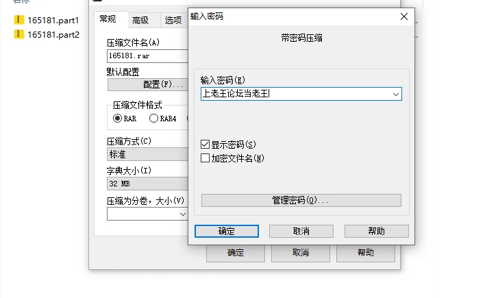 【PC+安卓】早知道就不该去什么地下城/动态+全CG [1+4g][百度盘]