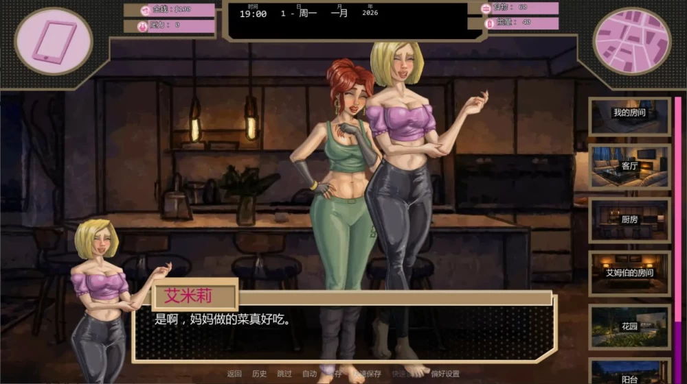 PC+安卓/欧美SLG  欲望与渴望 Lust and Desire v0.1.1 AI汉化版 [2+637M][百度盘]