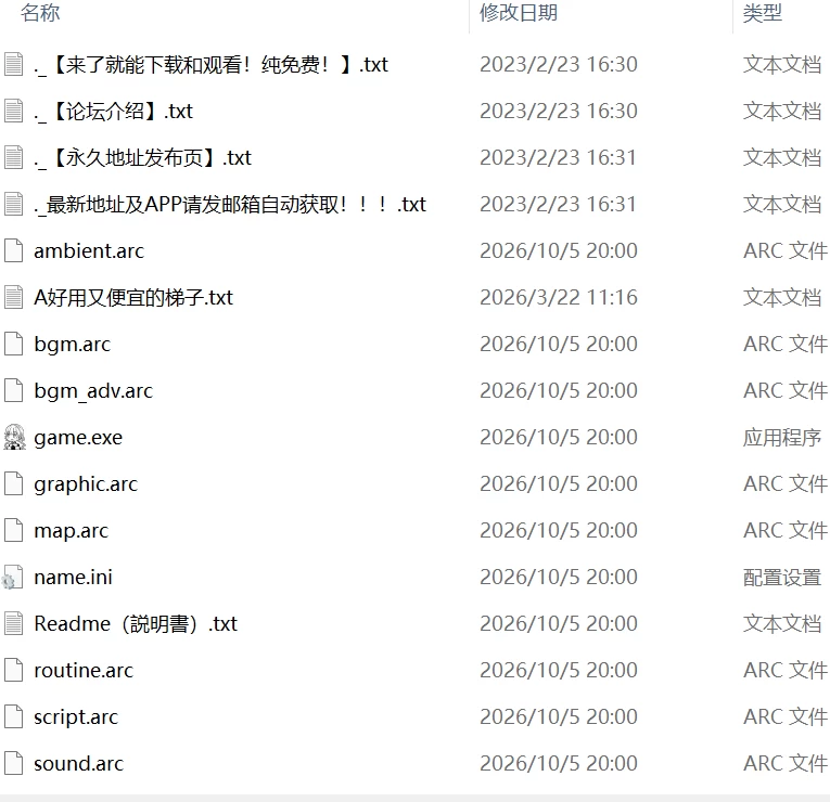 【新作RPG生肉PCv1.0.1】见习骑士与村中少女 [1+256m][百度盘]