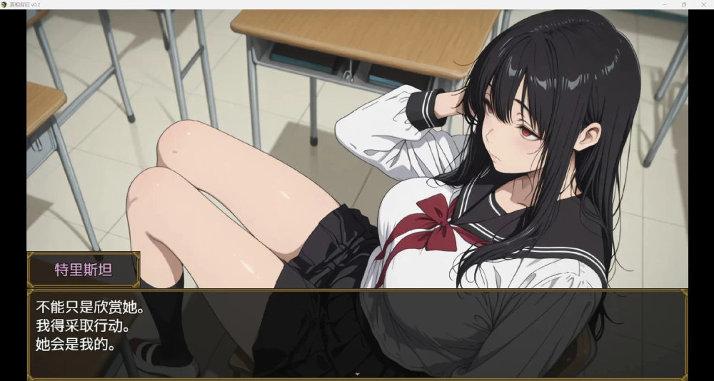 [度盘/夸克][PC/安卓]真相背后 v0.2【AI汉化步兵】 [2+966M][多种下载方式]