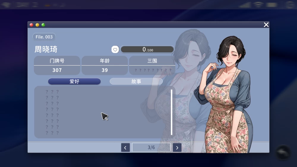 PC/沙盒探索/官中/动态/NTL完美的邻家妻子1.0.1.81Perfect Wives N… [3个+解压后1.2G][多种下载方式]