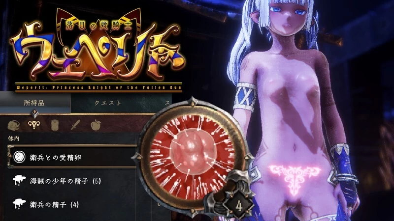 [PC佳作/异种奸/CV/3D/官中无修/动态]落日的姬骑士韦佩里特DEMO [1+3.06G][百度盘]