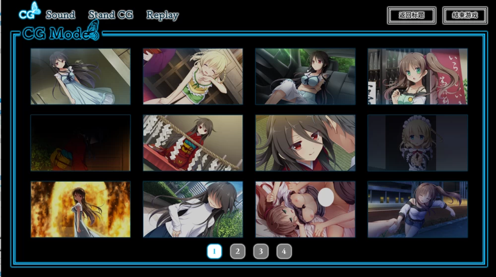 【PC】月影魅像-解放之羽~v1.02+存档+官中 [1P+1.4G][百度盘]